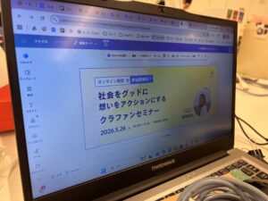 【開催レポート】想いを形に。社会を良くするクラファンセミナーを開催しました！