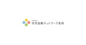 【重要】当法人および関係者を装った「なりすましメール」に関する注意喚起とお願い